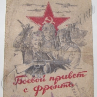 Вони наближали Перемогу
